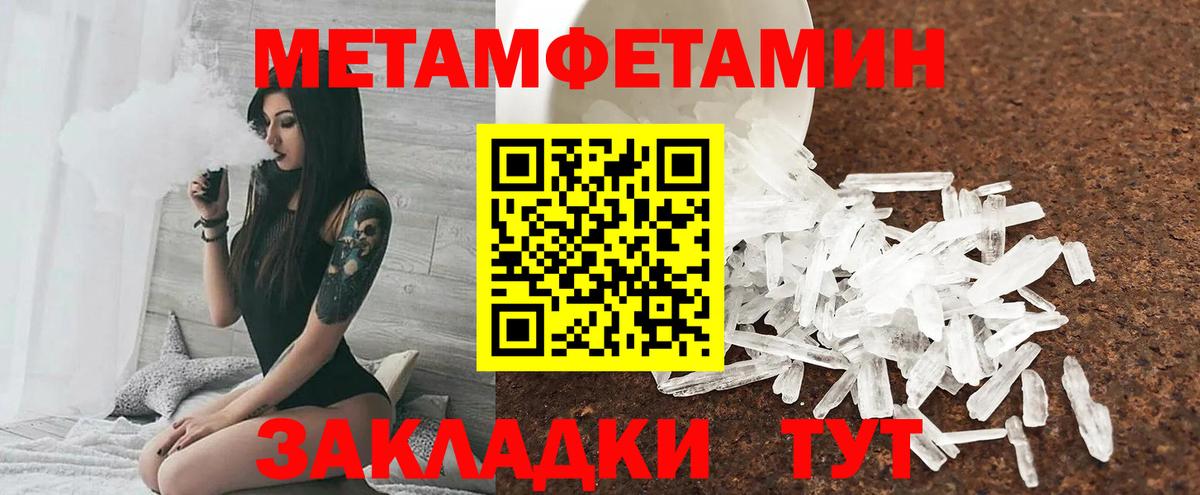 Амфетамин 98%  Вход с VPN  Амфетамин  Реутов 