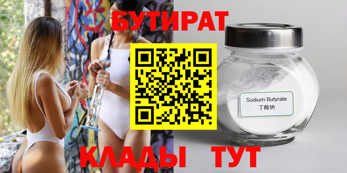 APVP Реутов