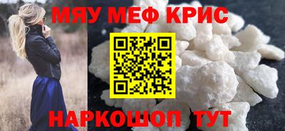 наркотики Бугуруслан