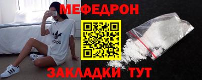 метамфетамин Моздок