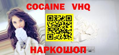 mdma Можайск