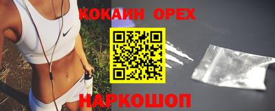 трава Будённовск