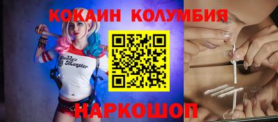 мефедрон Бузулук