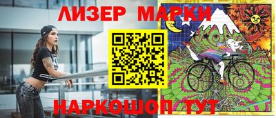 трава Будённовск