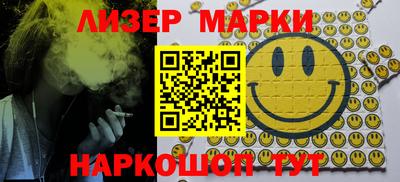 мефедрон Бузулук