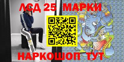 наркотики Бугуруслан