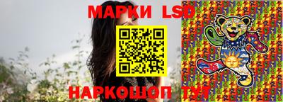 трава Будённовск