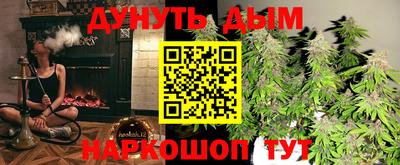наркотики Бугуруслан
