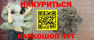 наркотики Бугуруслан
