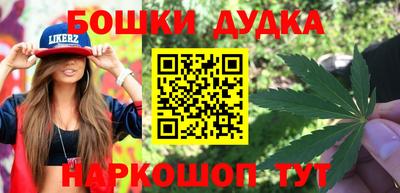 наркотики Бугуруслан