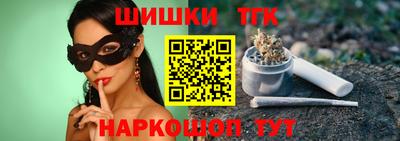 трава Будённовск