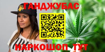 наркотики Бугуруслан