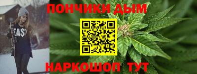 наркотики Бугуруслан