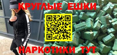 мефедрон Бузулук