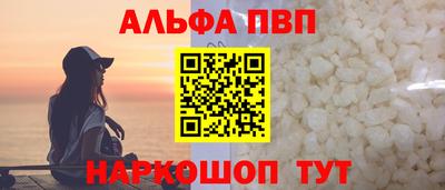 наркотики Бугуруслан