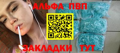 трава Будённовск