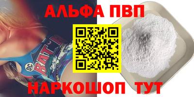 мефедрон Бузулук