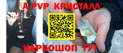 трава Будённовск
