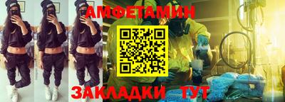 мефедрон Бузулук