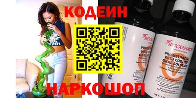 мефедрон Бузулук