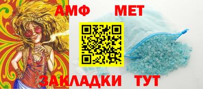 мефедрон Бузулук