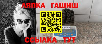 трава Будённовск