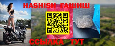 мефедрон Бузулук