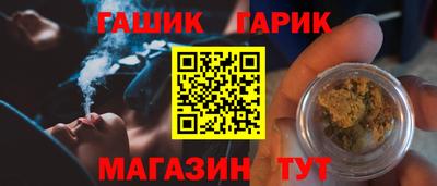 трава Будённовск