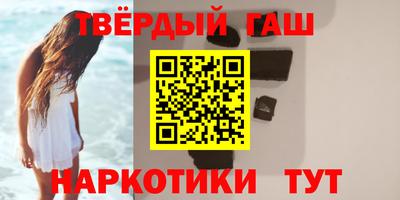 трава Будённовск