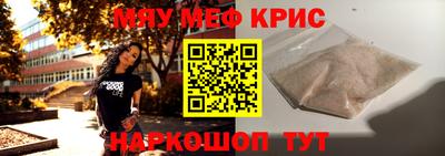 наркотики Бугуруслан