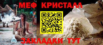 мефедрон Бузулук
