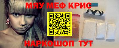 наркотики Бугуруслан