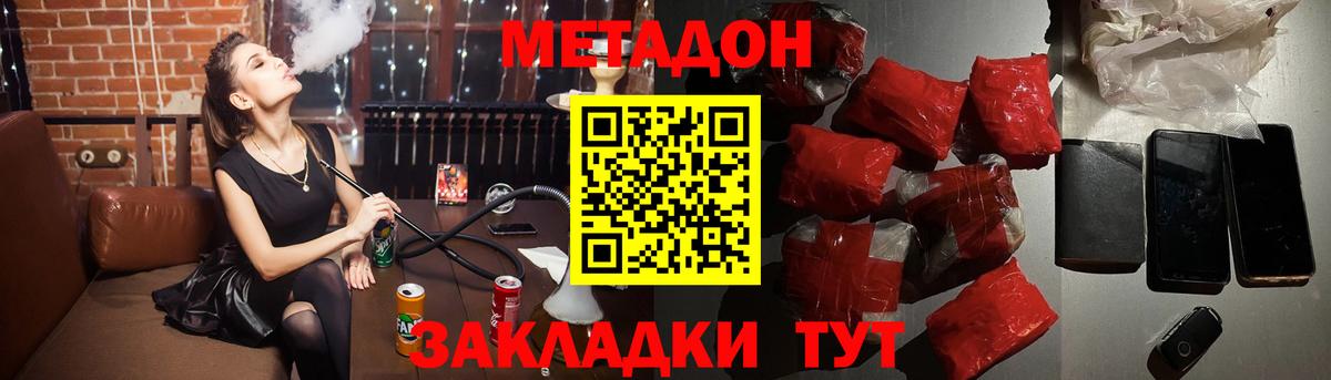 МДМА  МЕТ  Гашиш  Мефедрон кристаллы  Реутов  Вход с VPN  Гашиш 