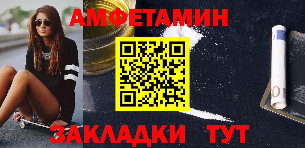 Первитин кристалл Реутов