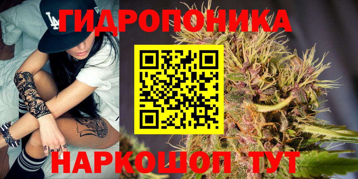 Марихуана гибрид  Вход с VPN  Каннабис LSD WEED  Марихуана тримм  Реутов 